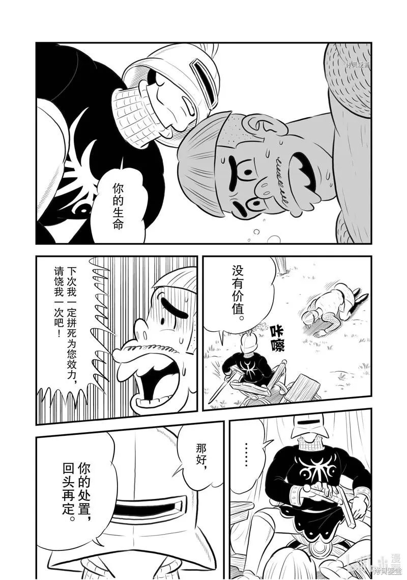 第193话