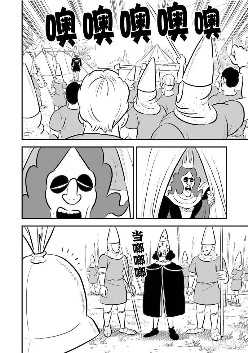 第193话