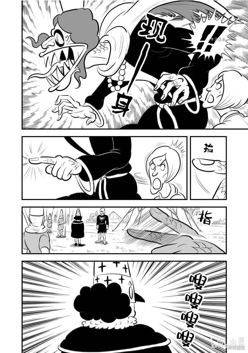 第194话