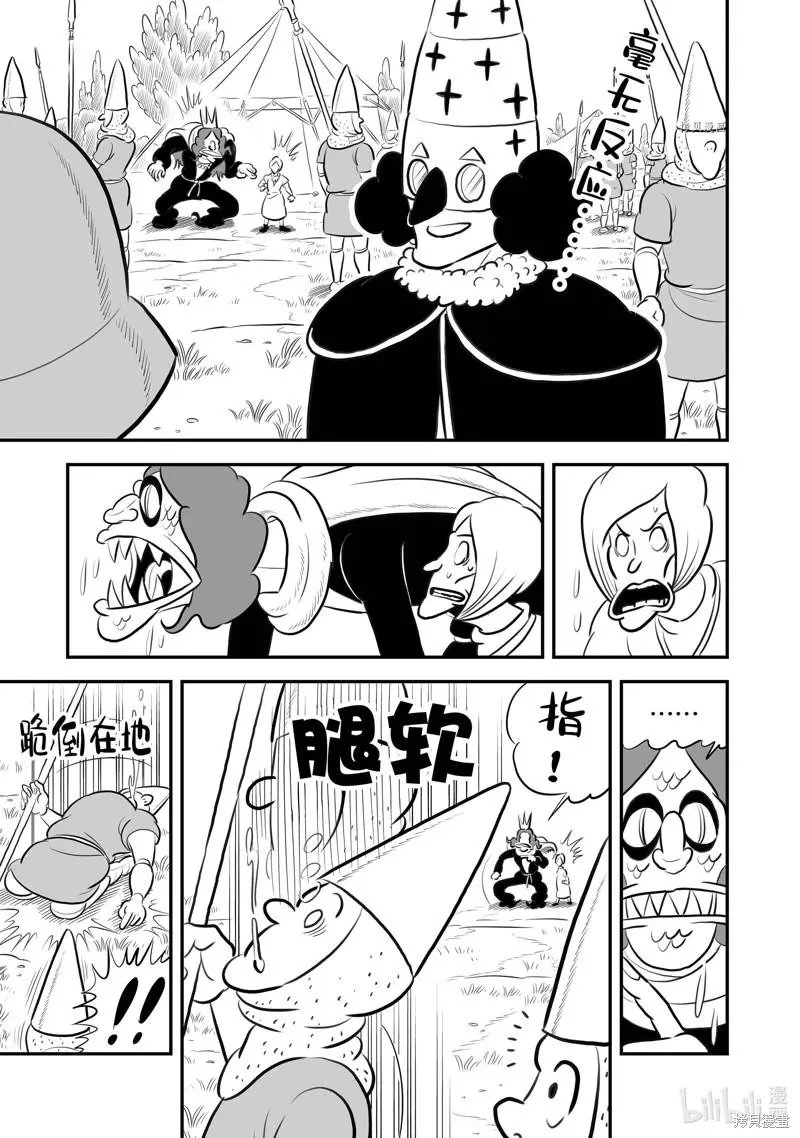第194话