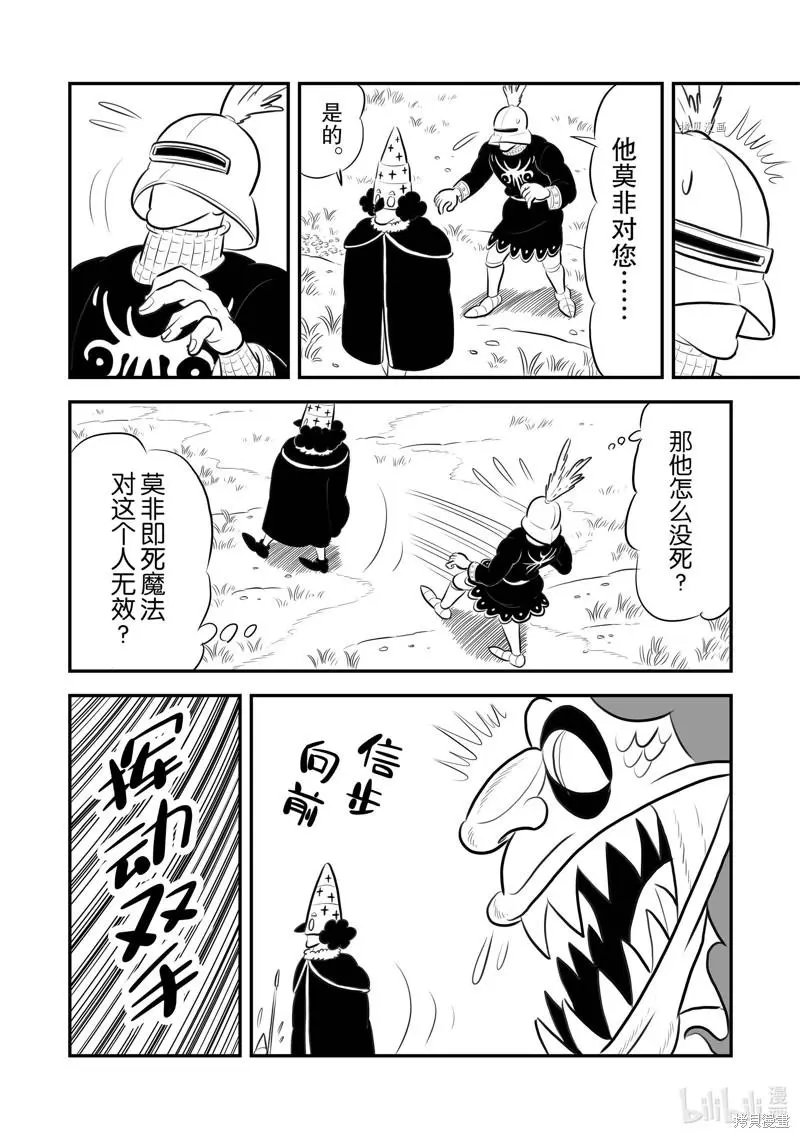 第194话