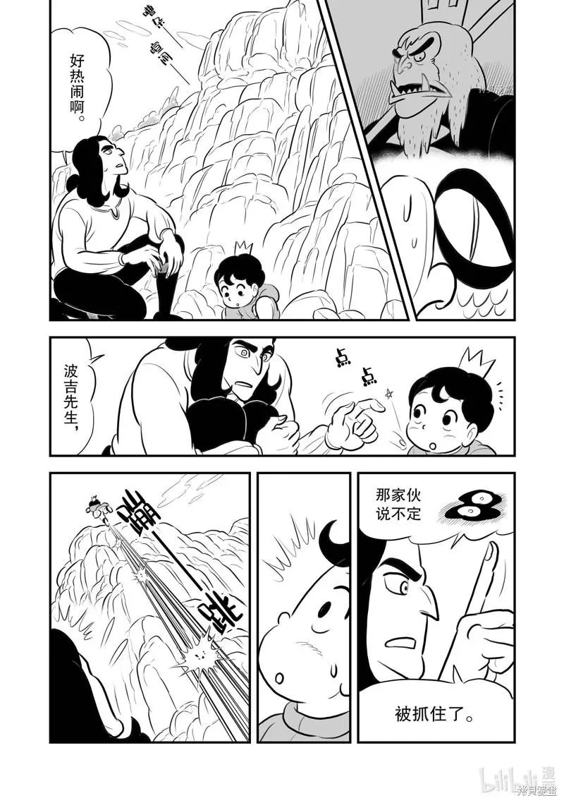 第194话