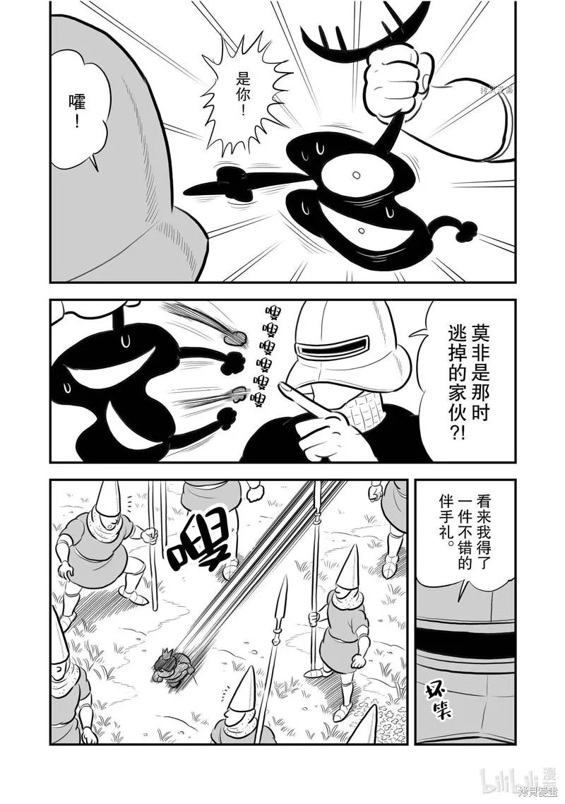 第194话