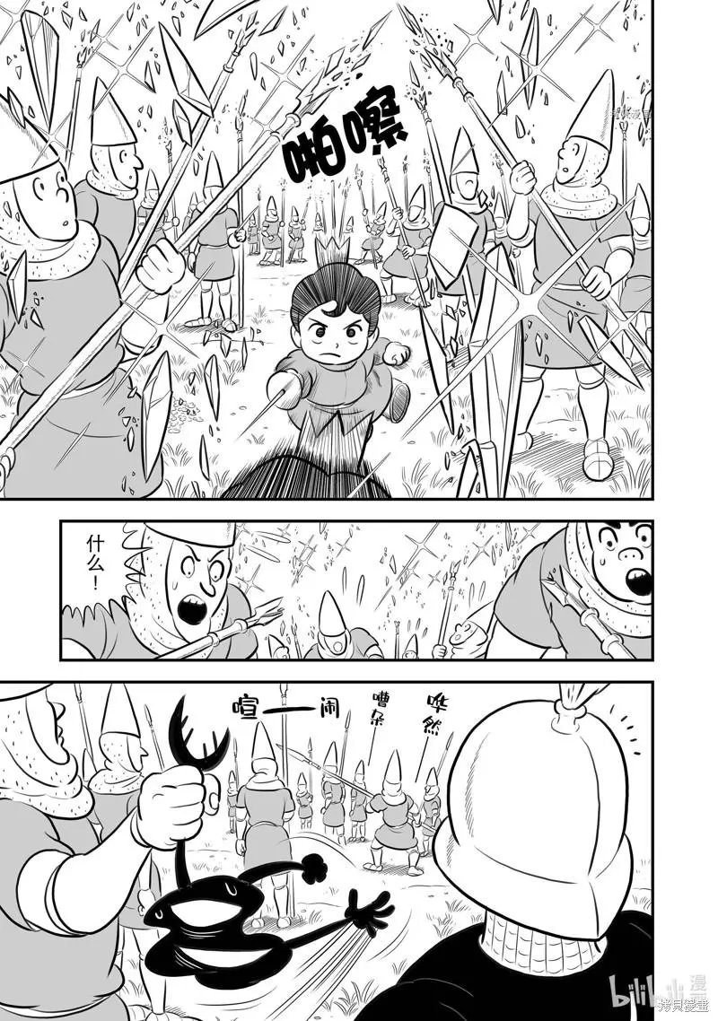 第194话