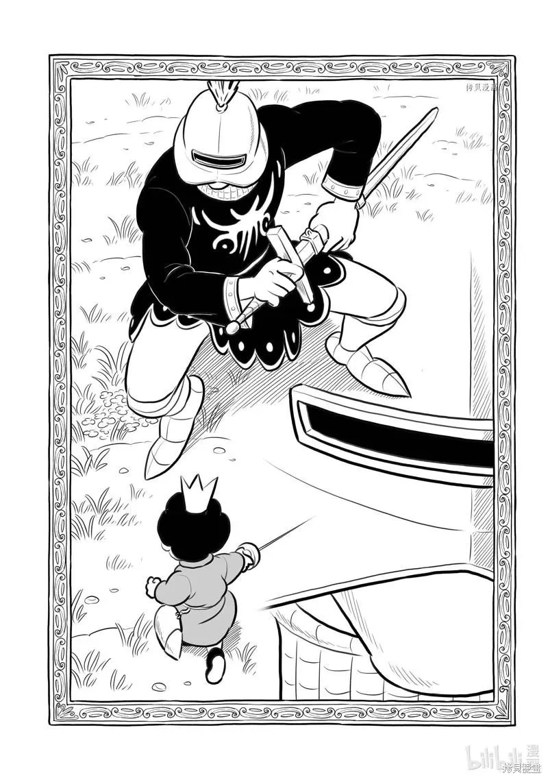 第194话