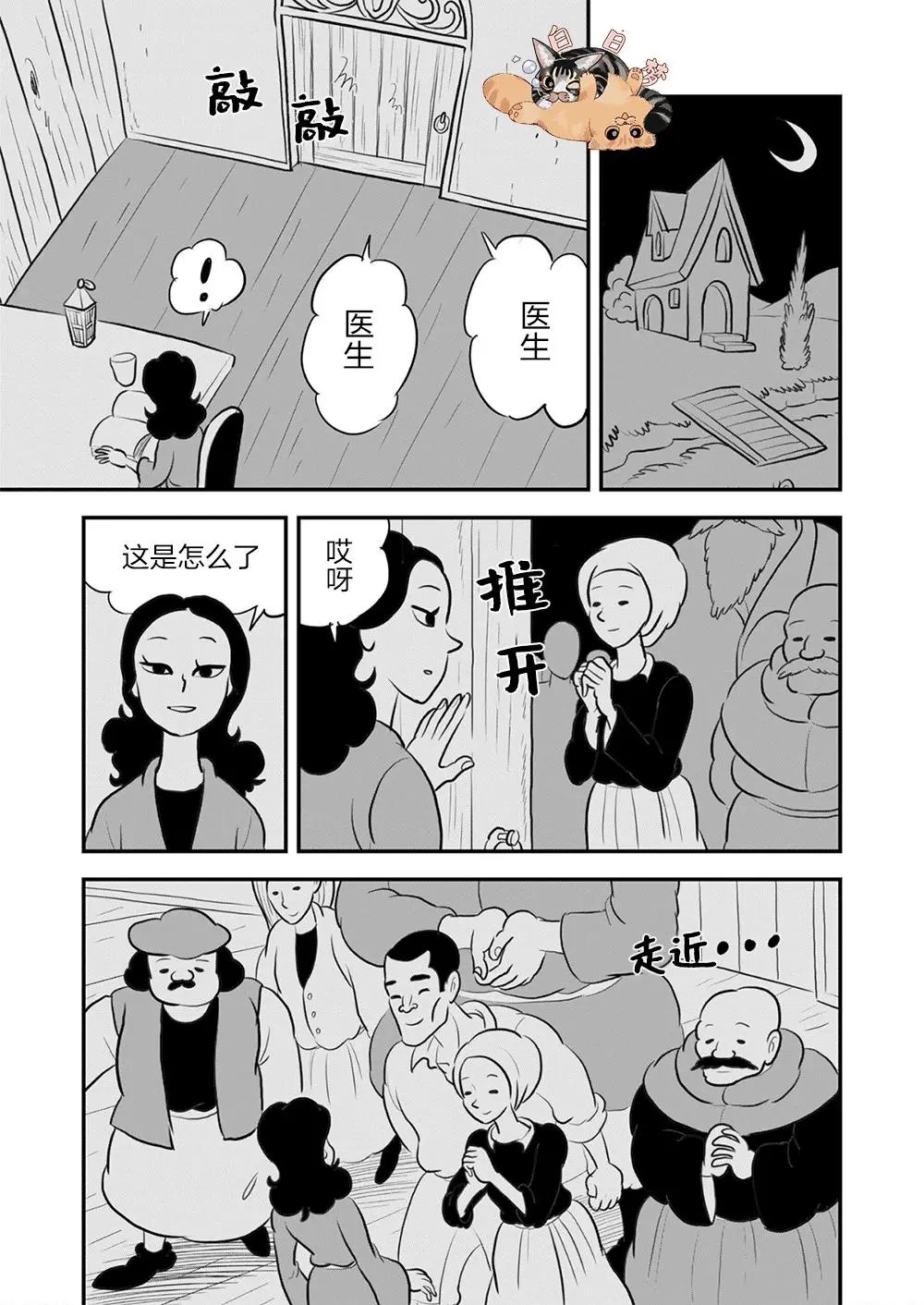 第113话