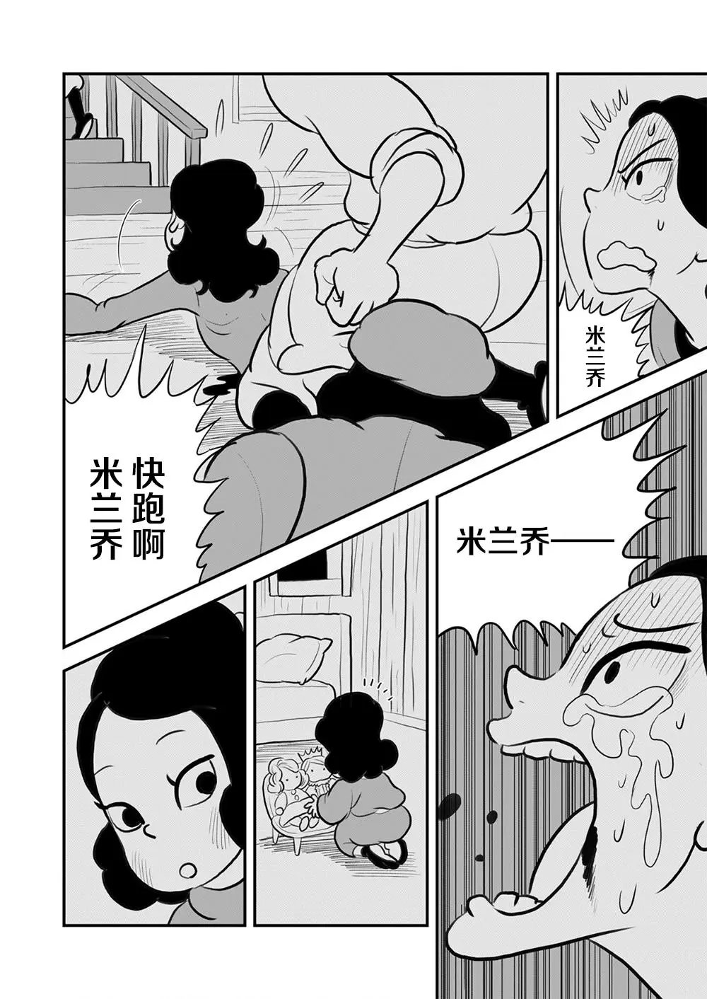 第113话
