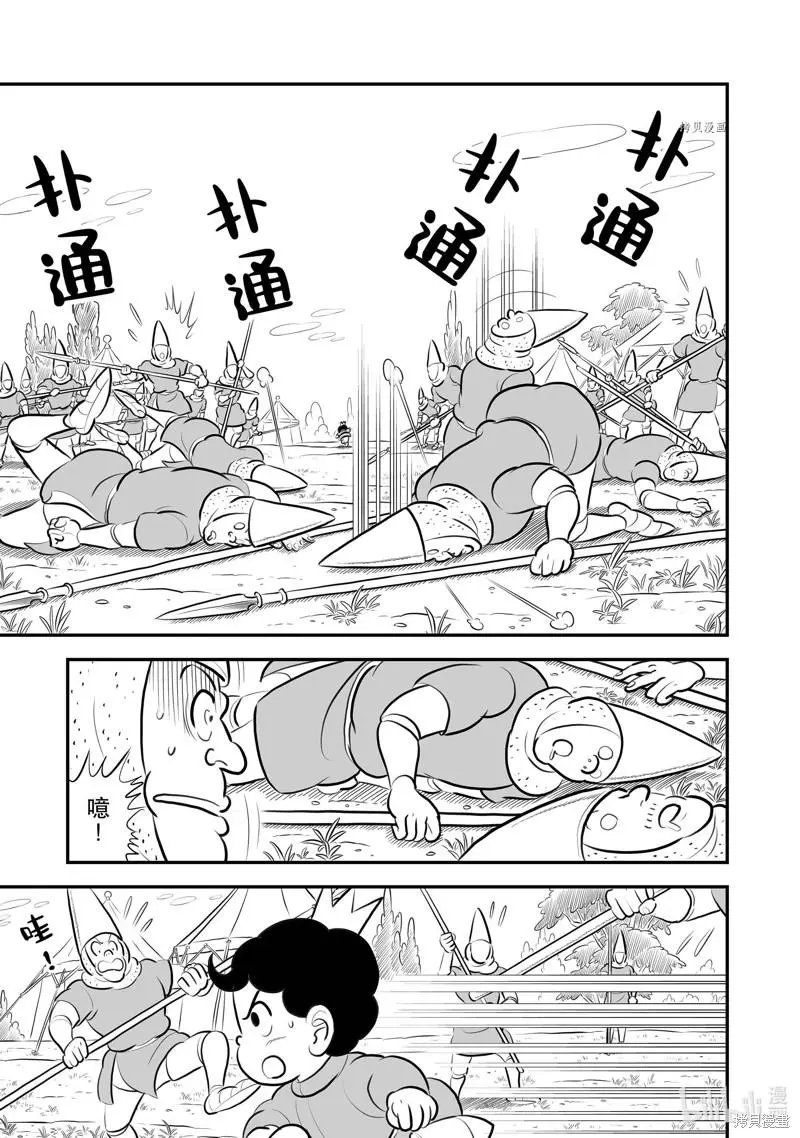 第195话