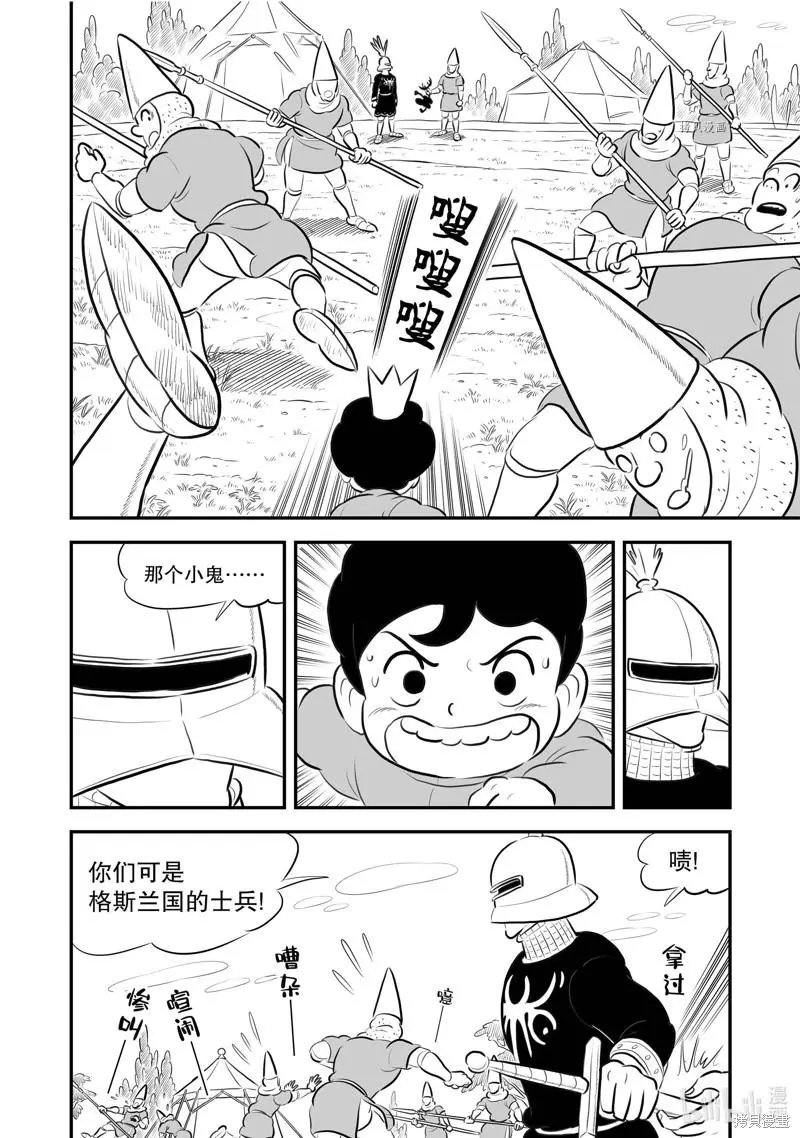 第195话