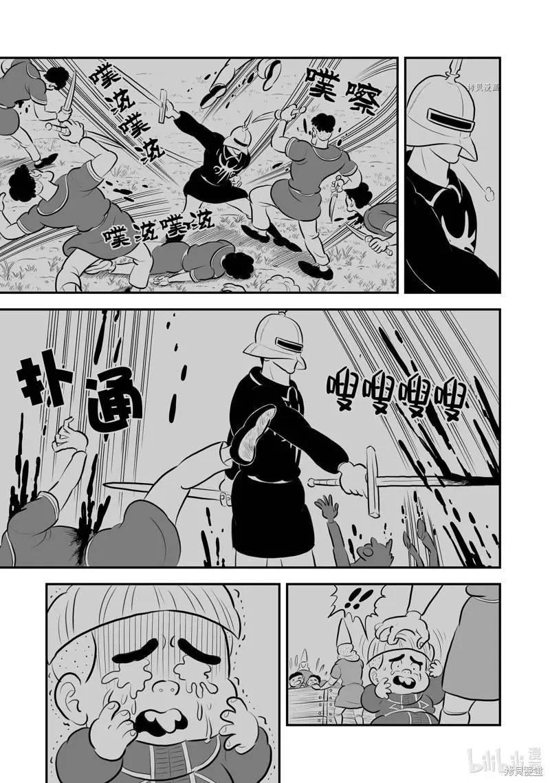 第195话