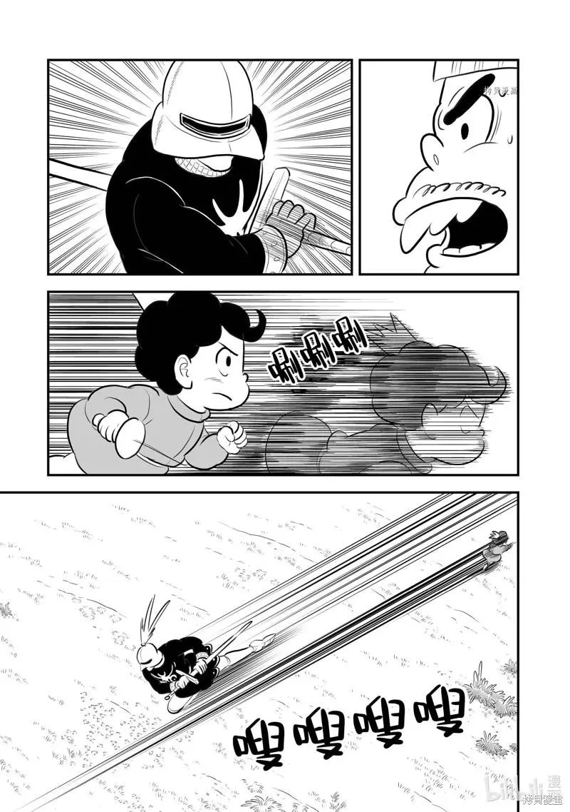 第195话