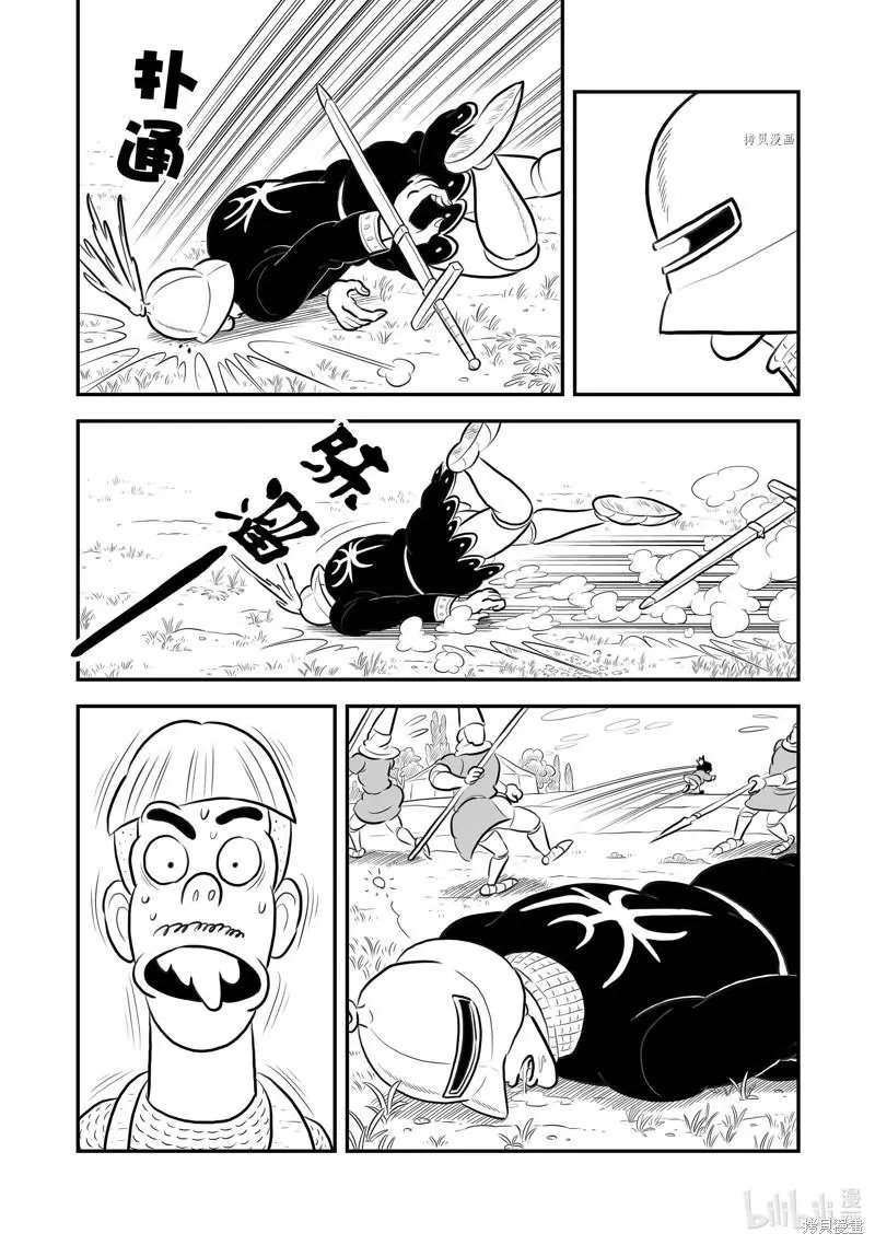 第195话