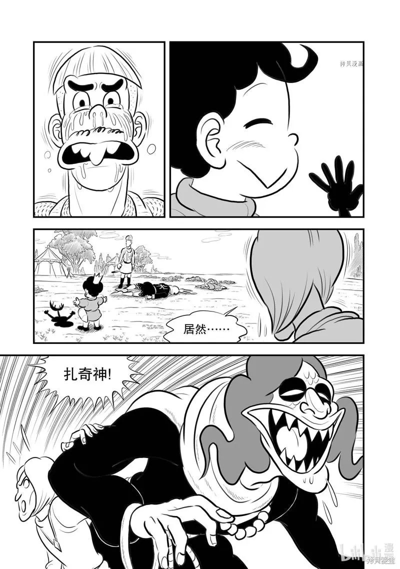 第195话