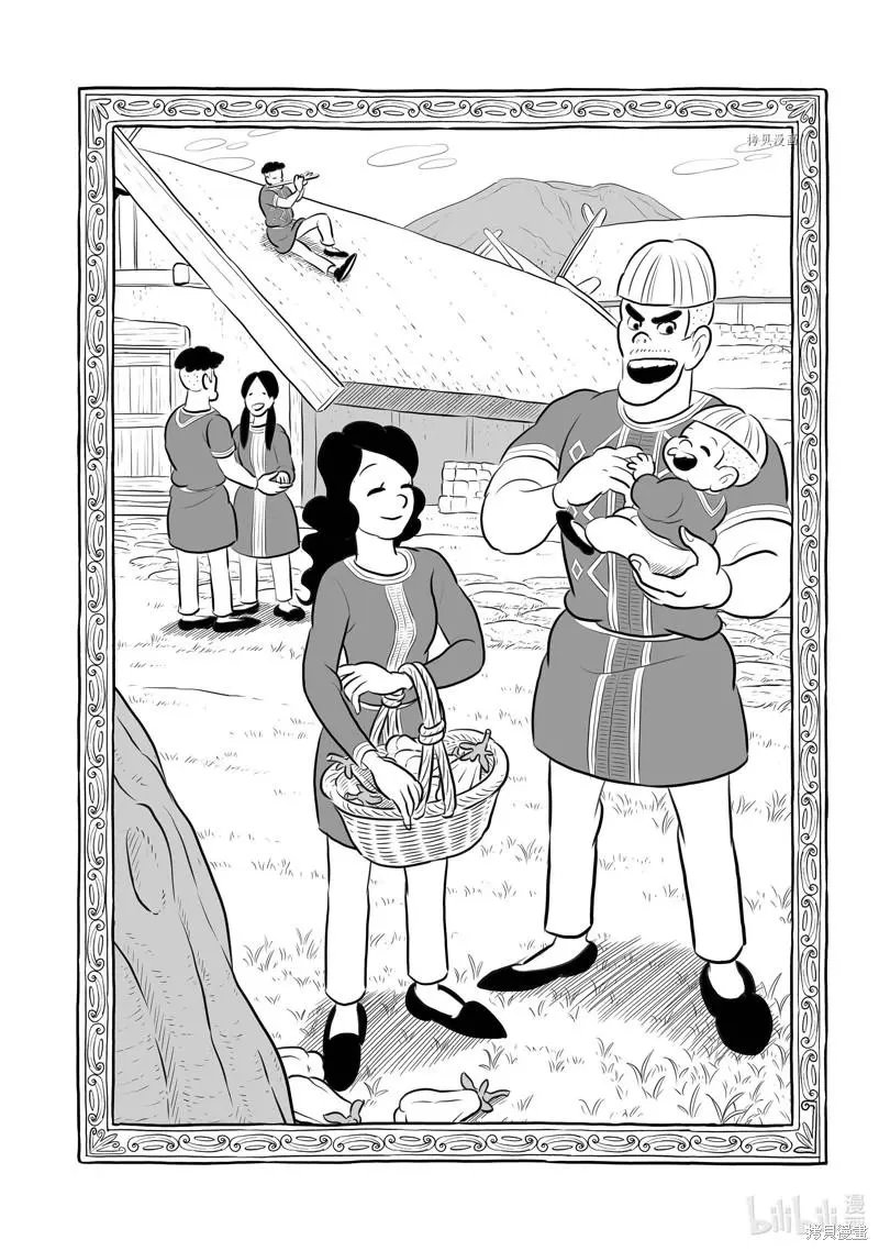 第195话
