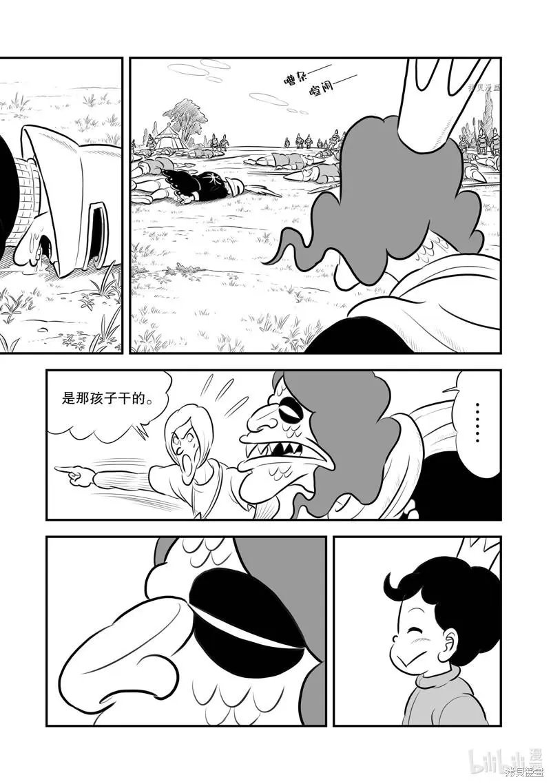 第196话