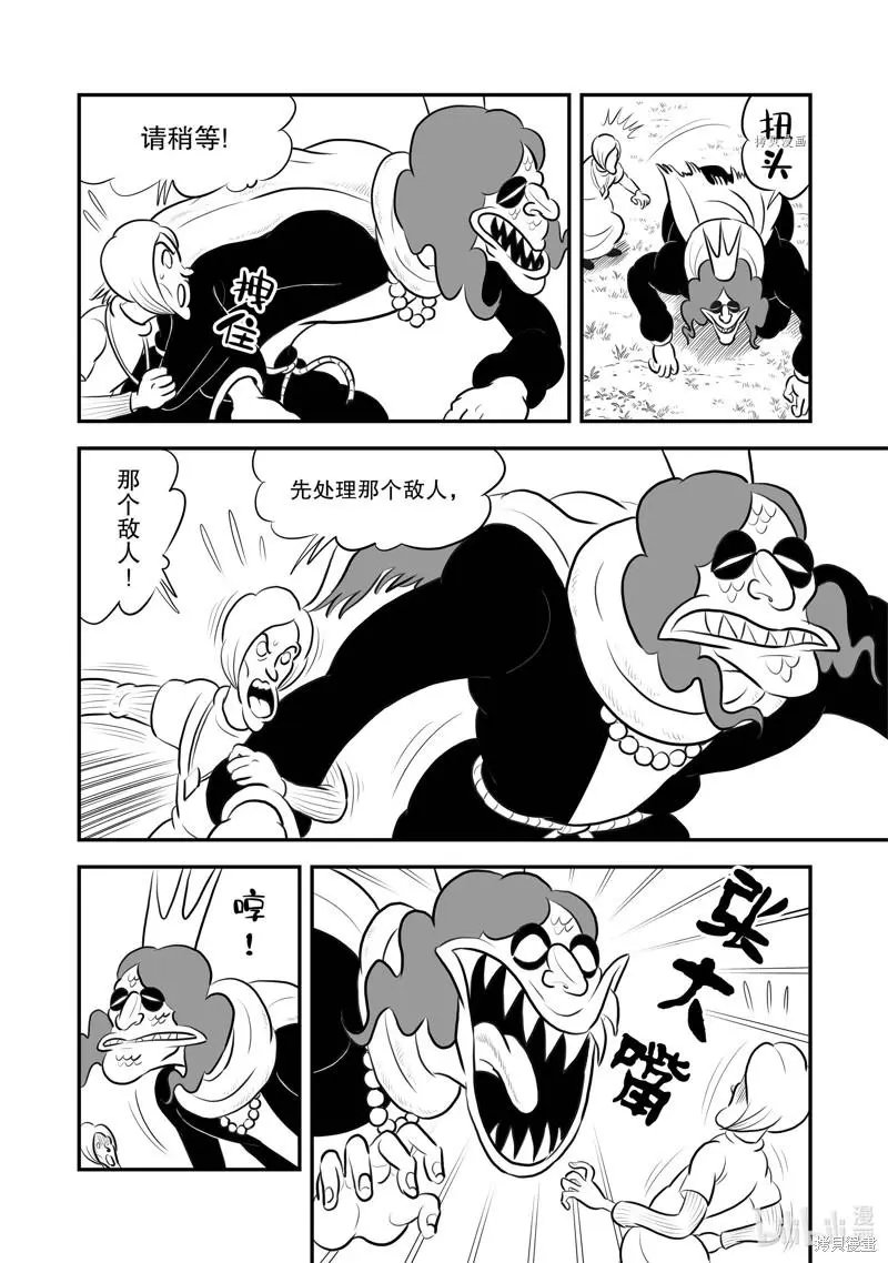 第196话