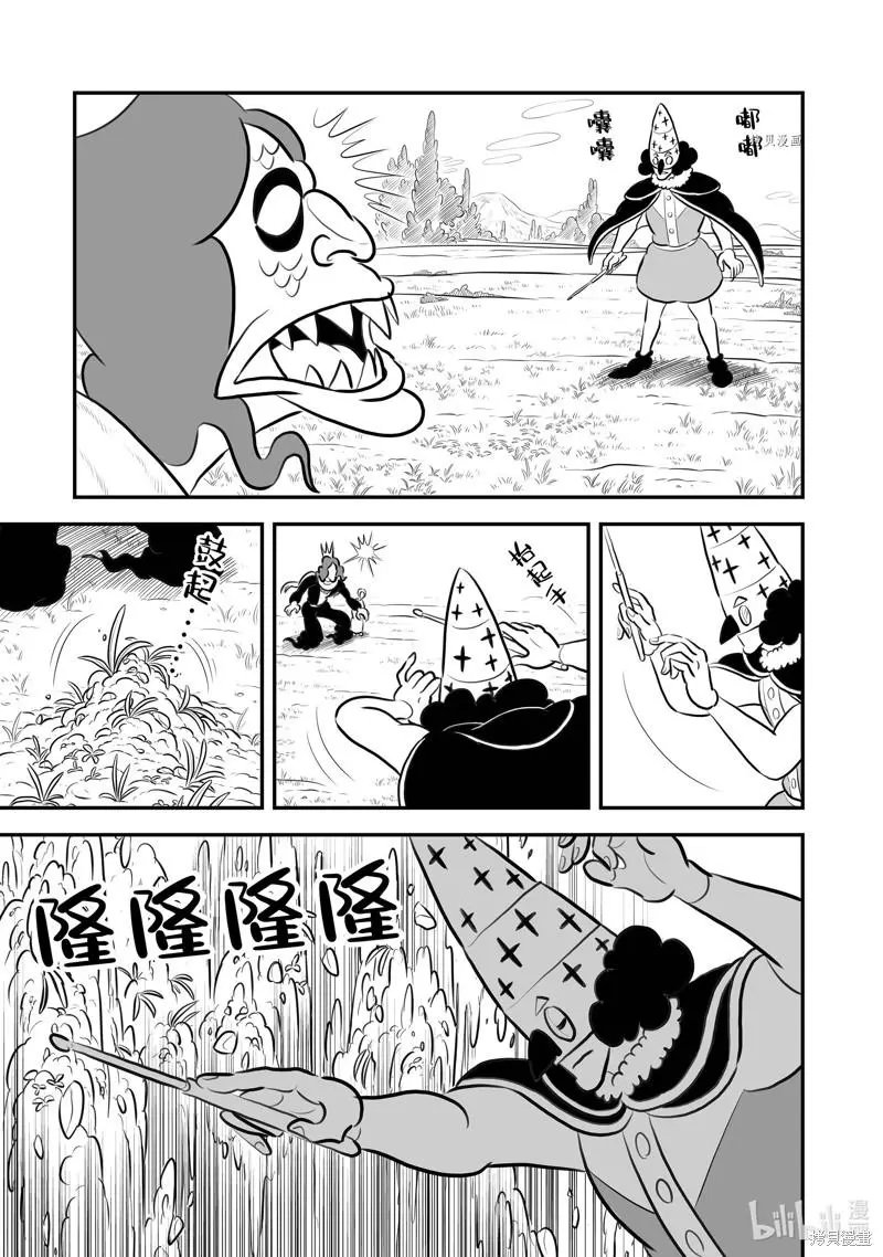 第196话
