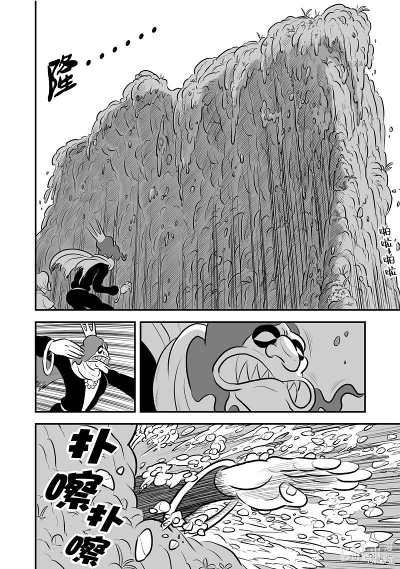 第196话