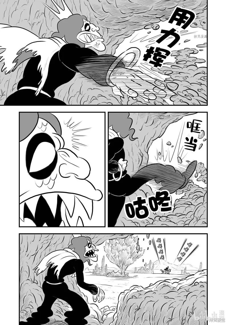 第196话