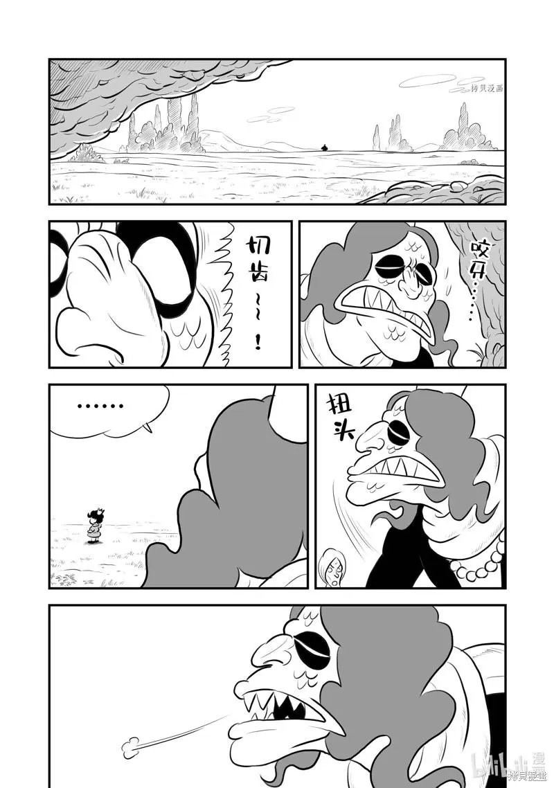 第196话