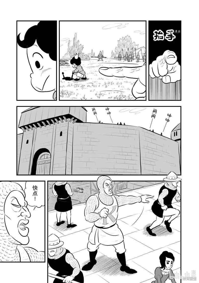 第196话