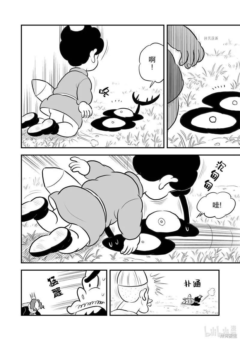 第196话