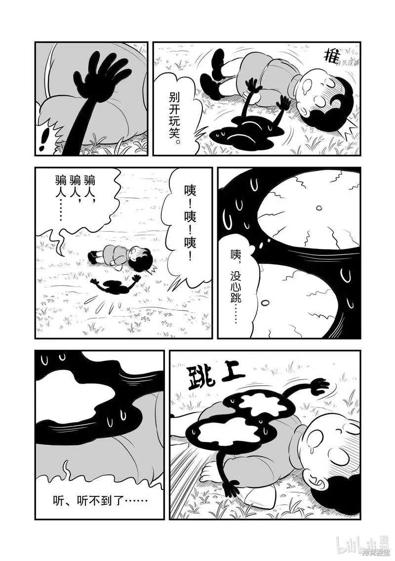 第196话