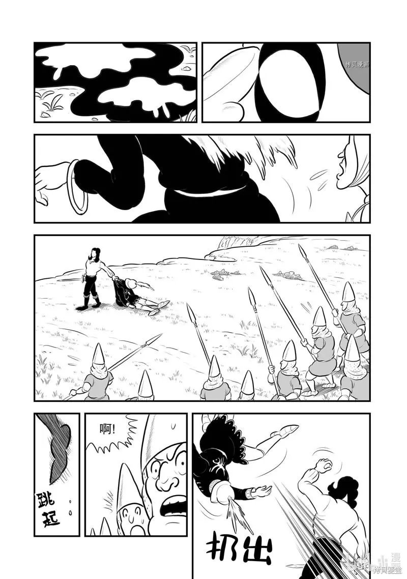 第197话