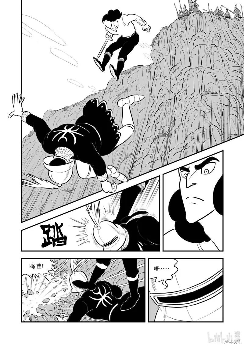 第197话