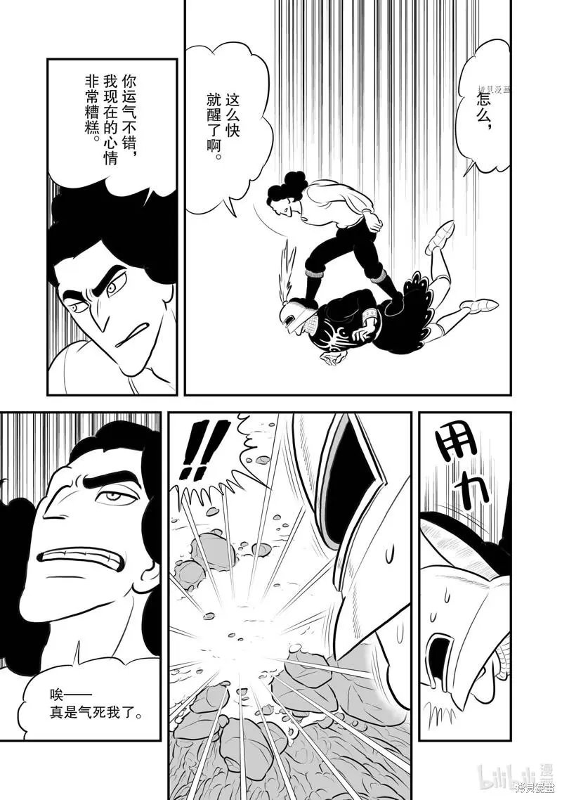 第197话