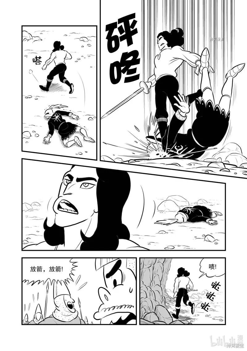 第197话