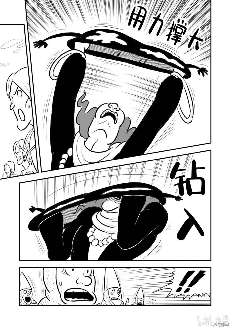 第197话
