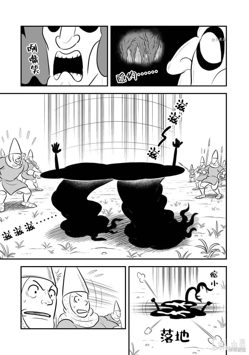 第198话