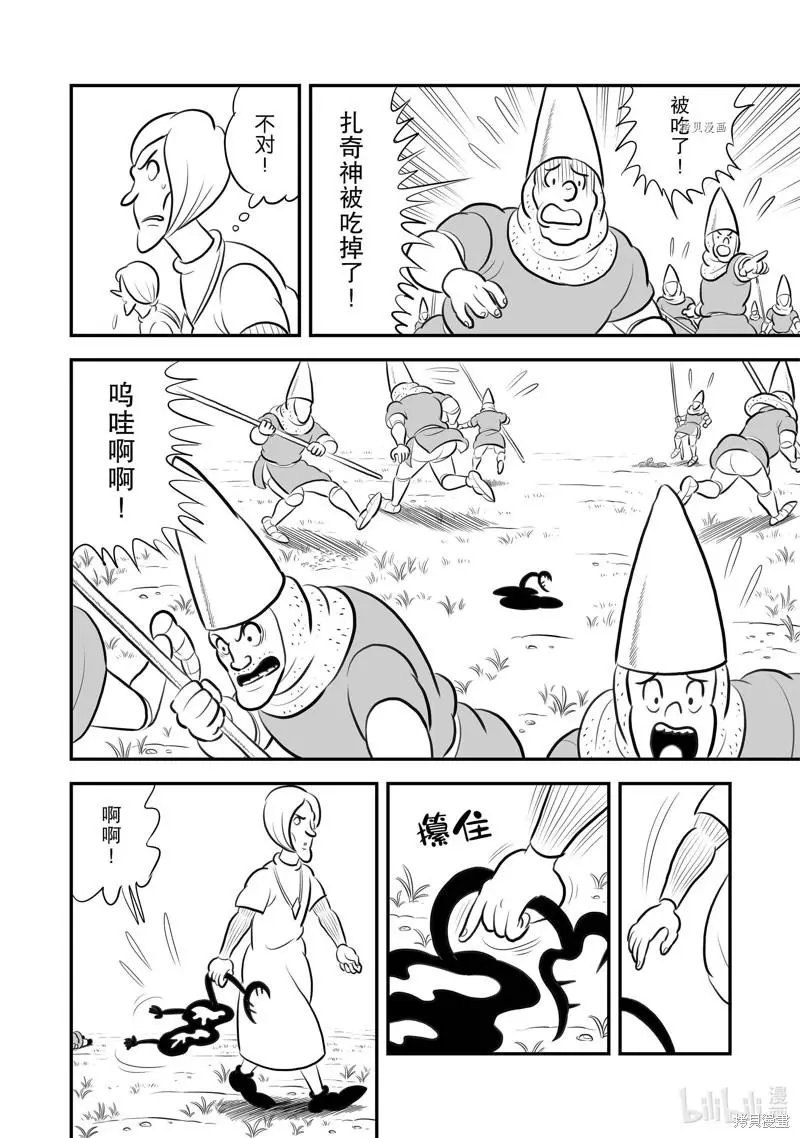第198话