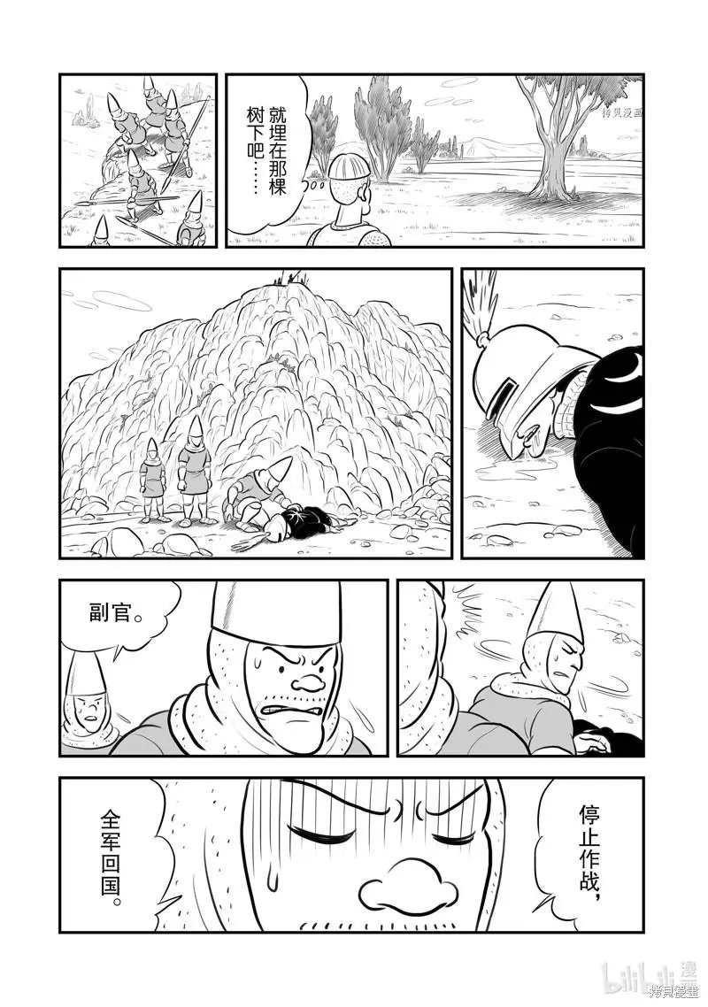 第198话