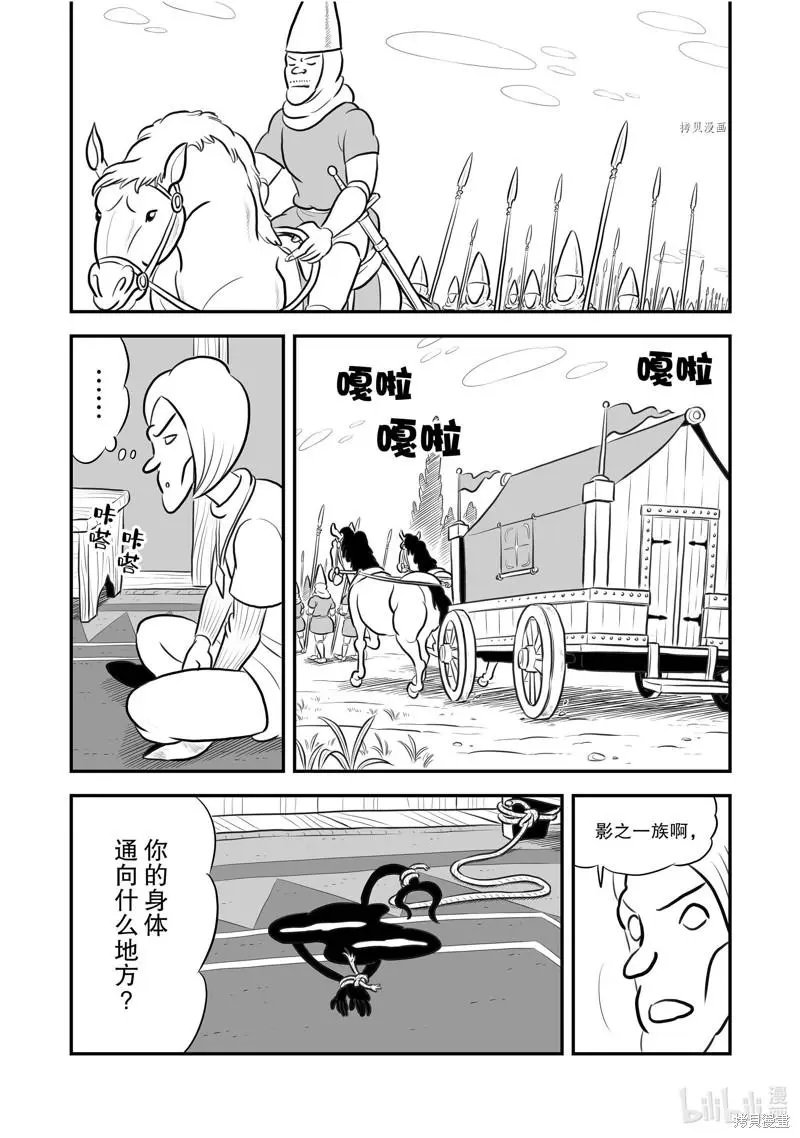 第198话