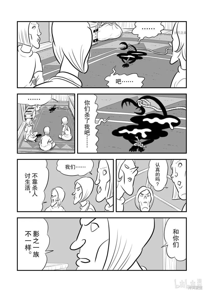第198话