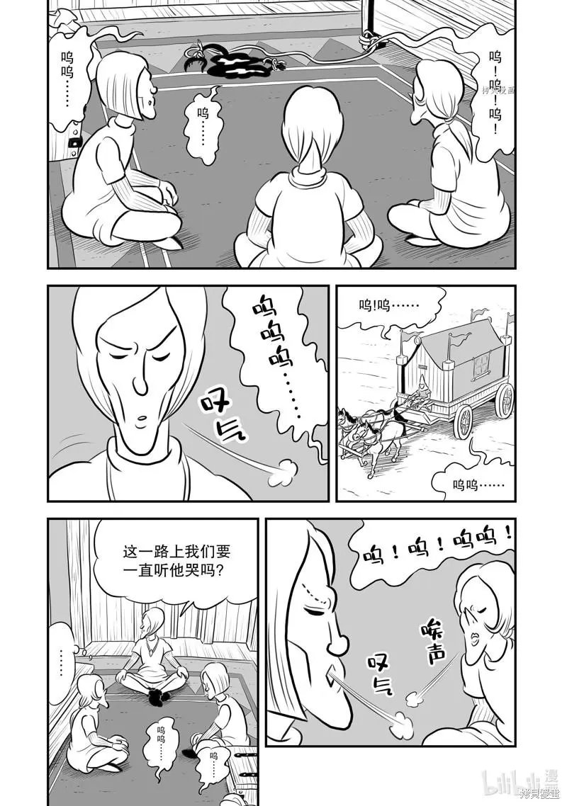 第198话