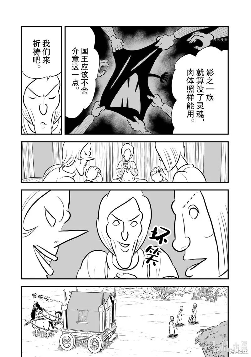 第198话
