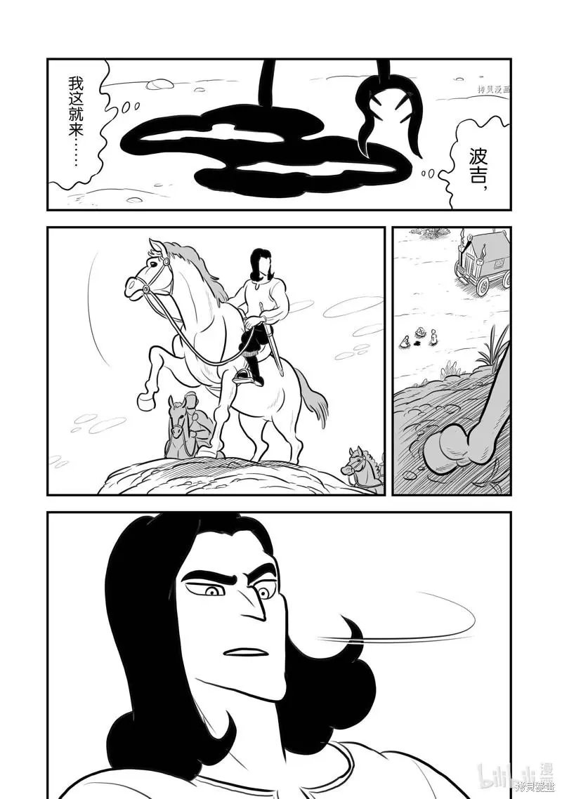 第198话
