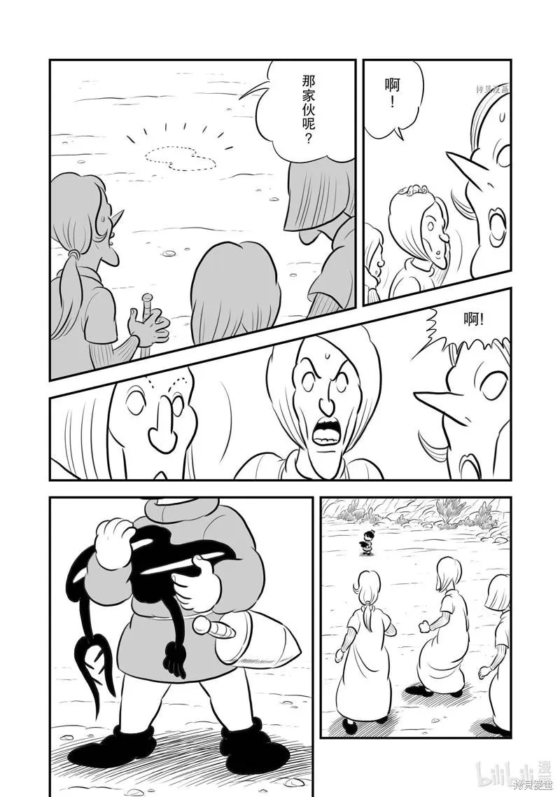 第199话