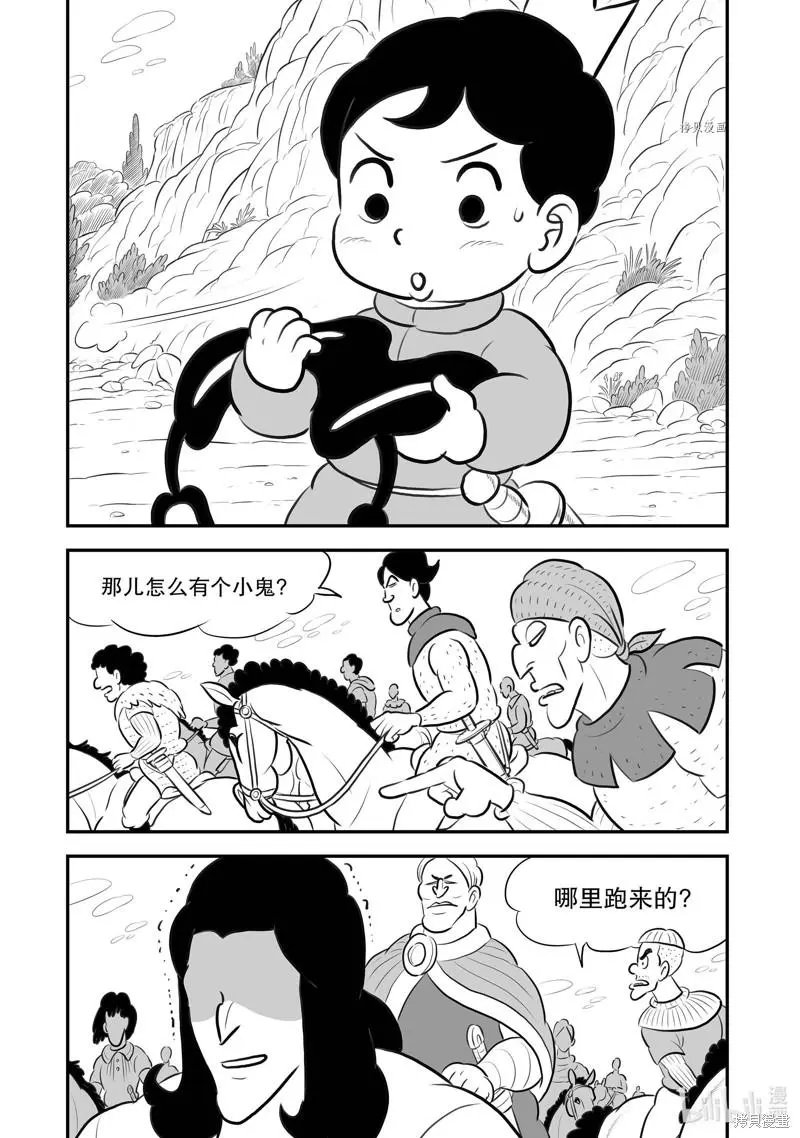 第199话