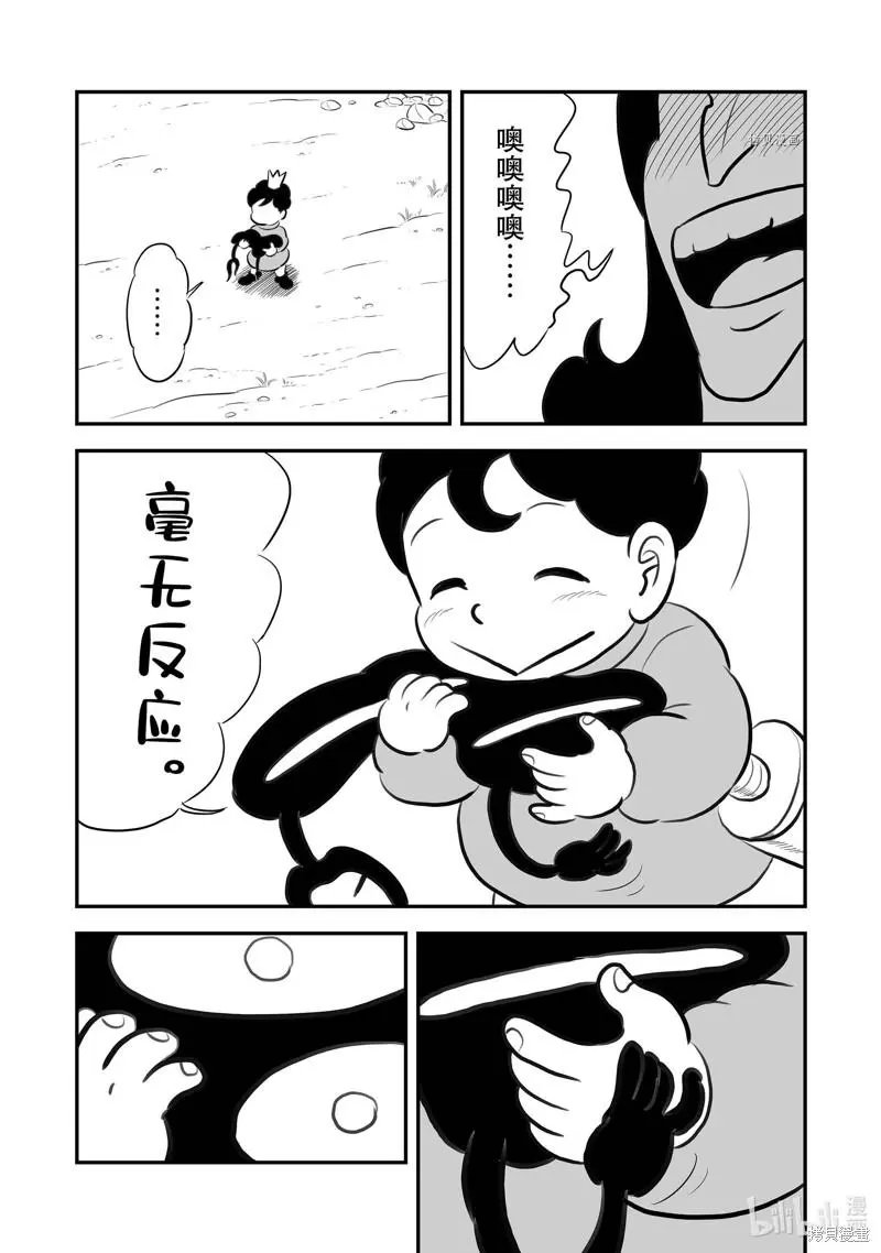 第199话
