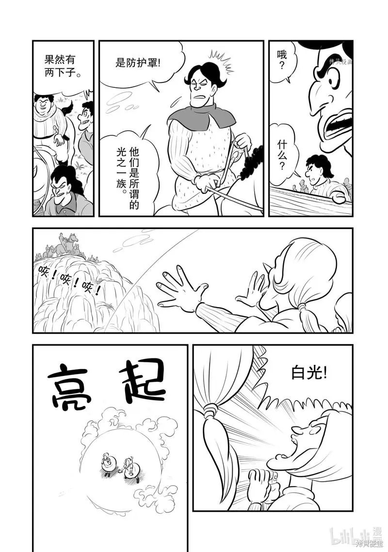 第200话