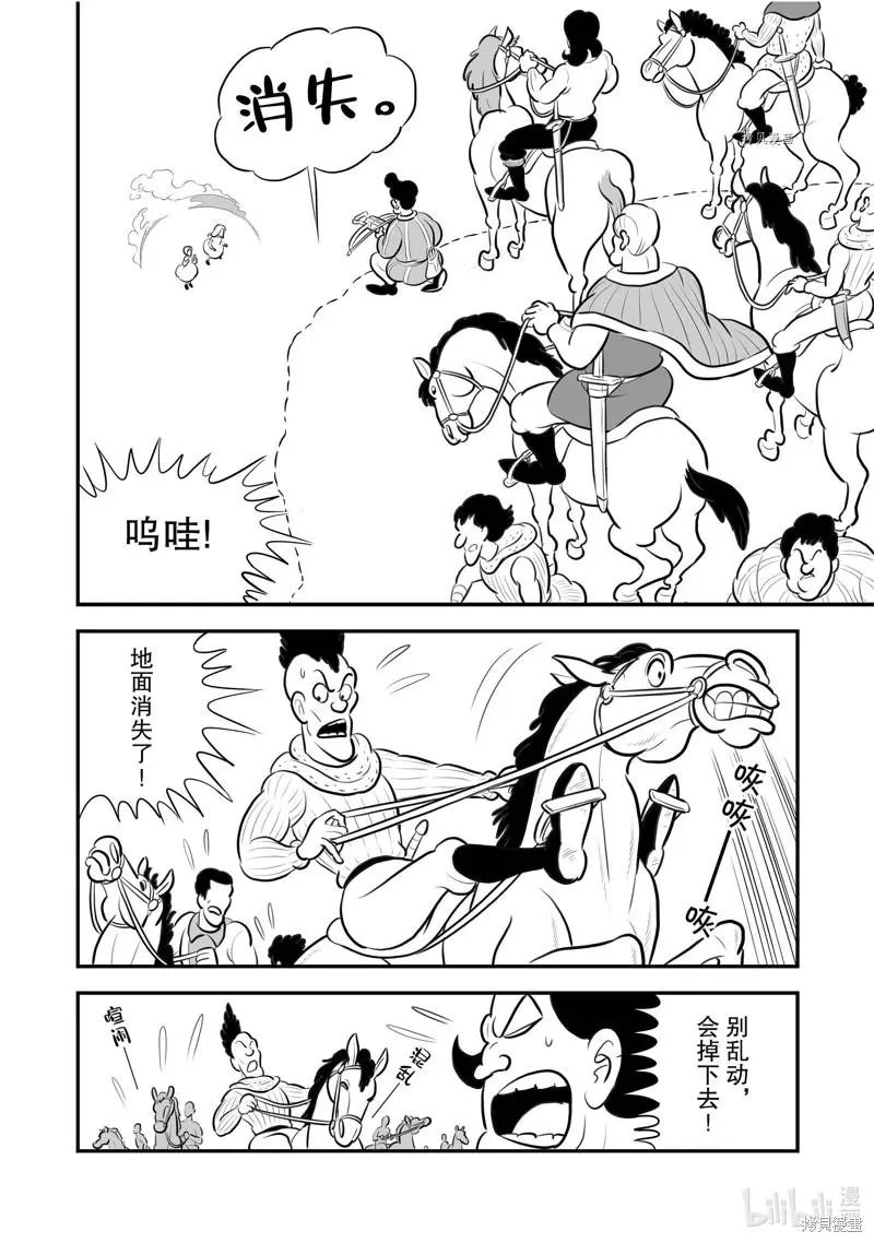 第200话