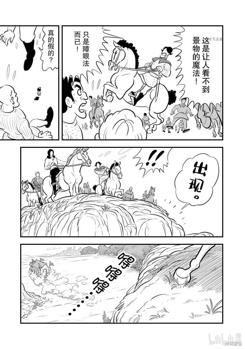 第200话