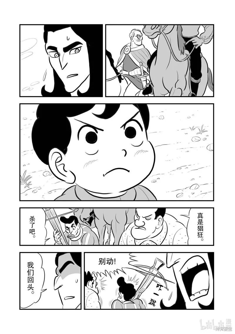 第200话
