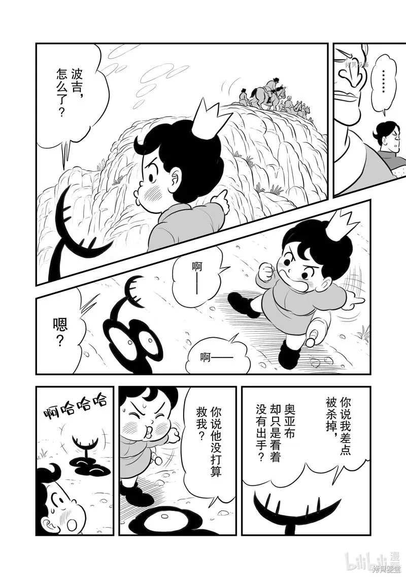 第200话