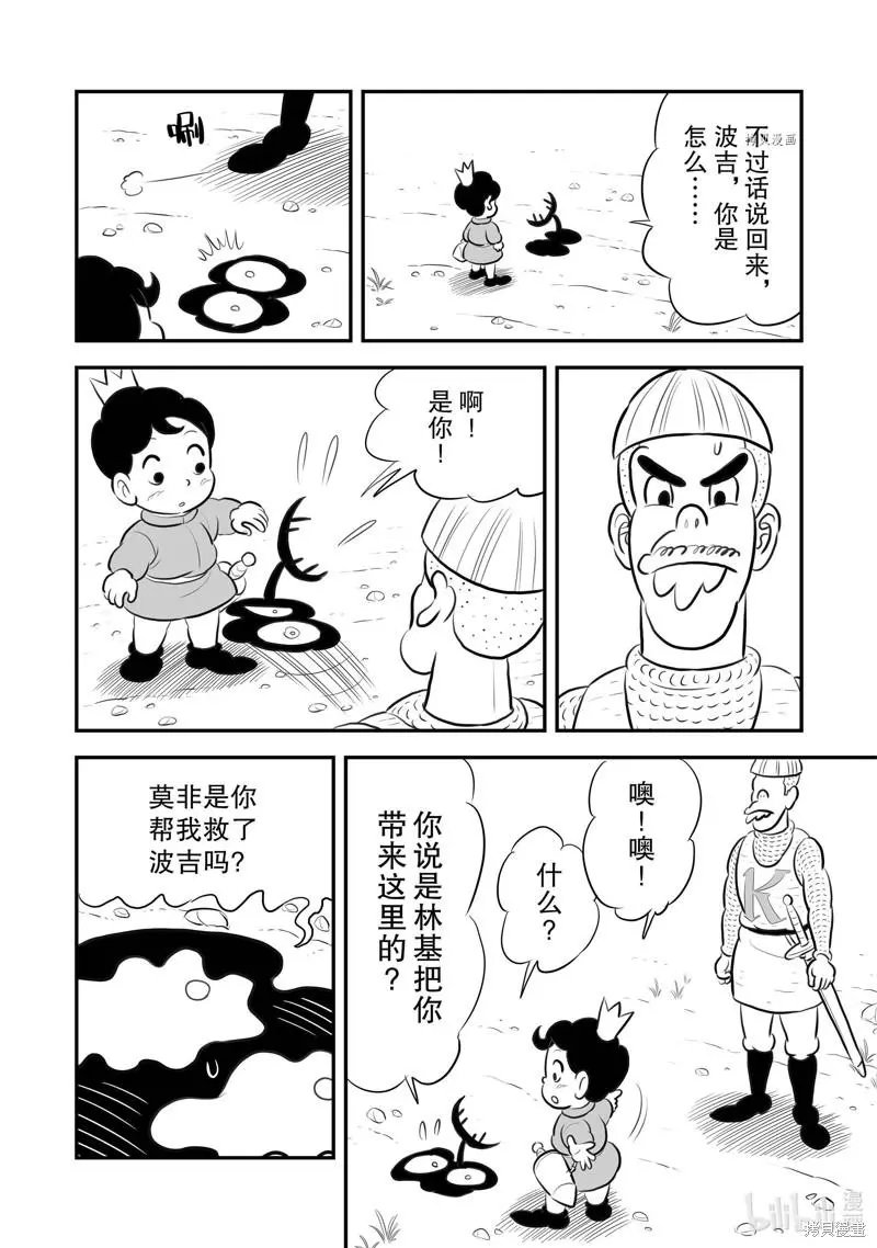 第200话