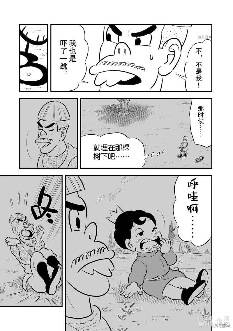 第200话
